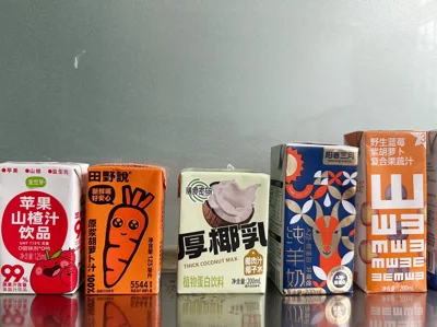 200ml Prisma custom aseptic carton packaging materials in roll
