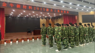 Warmly Welcome New Members to the Jinniu Group