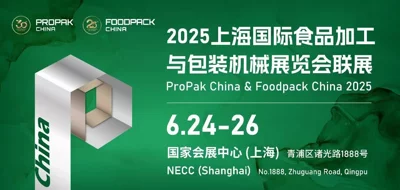 Meet Us At ProPak China