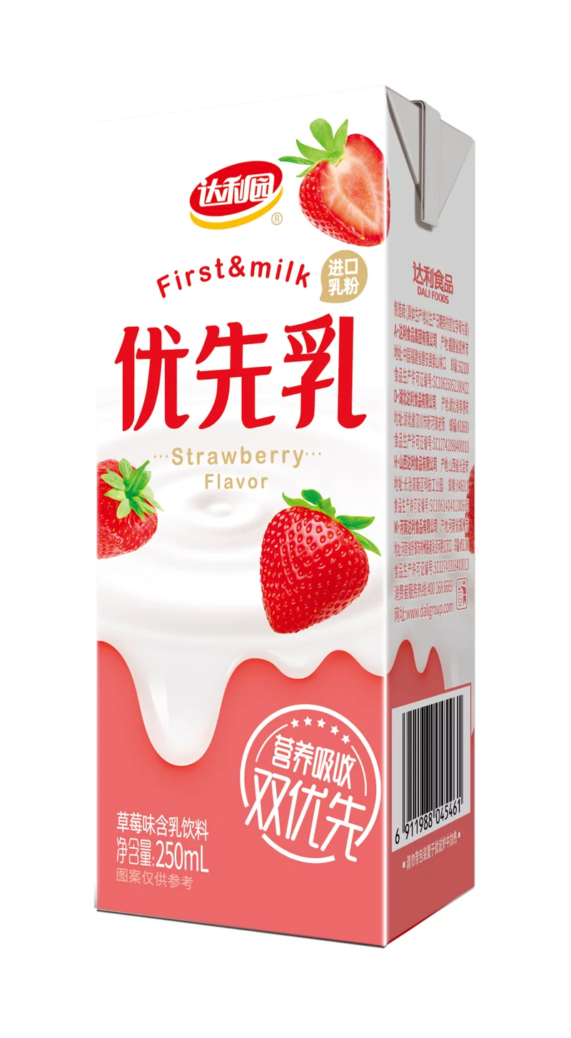 200ml Base Aseptic carton packaging composited materials for liquid package