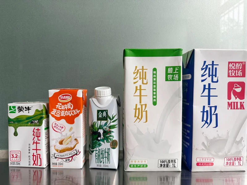 1000ml S Slim Aseptic carton packaging for UHT pasteurization milk